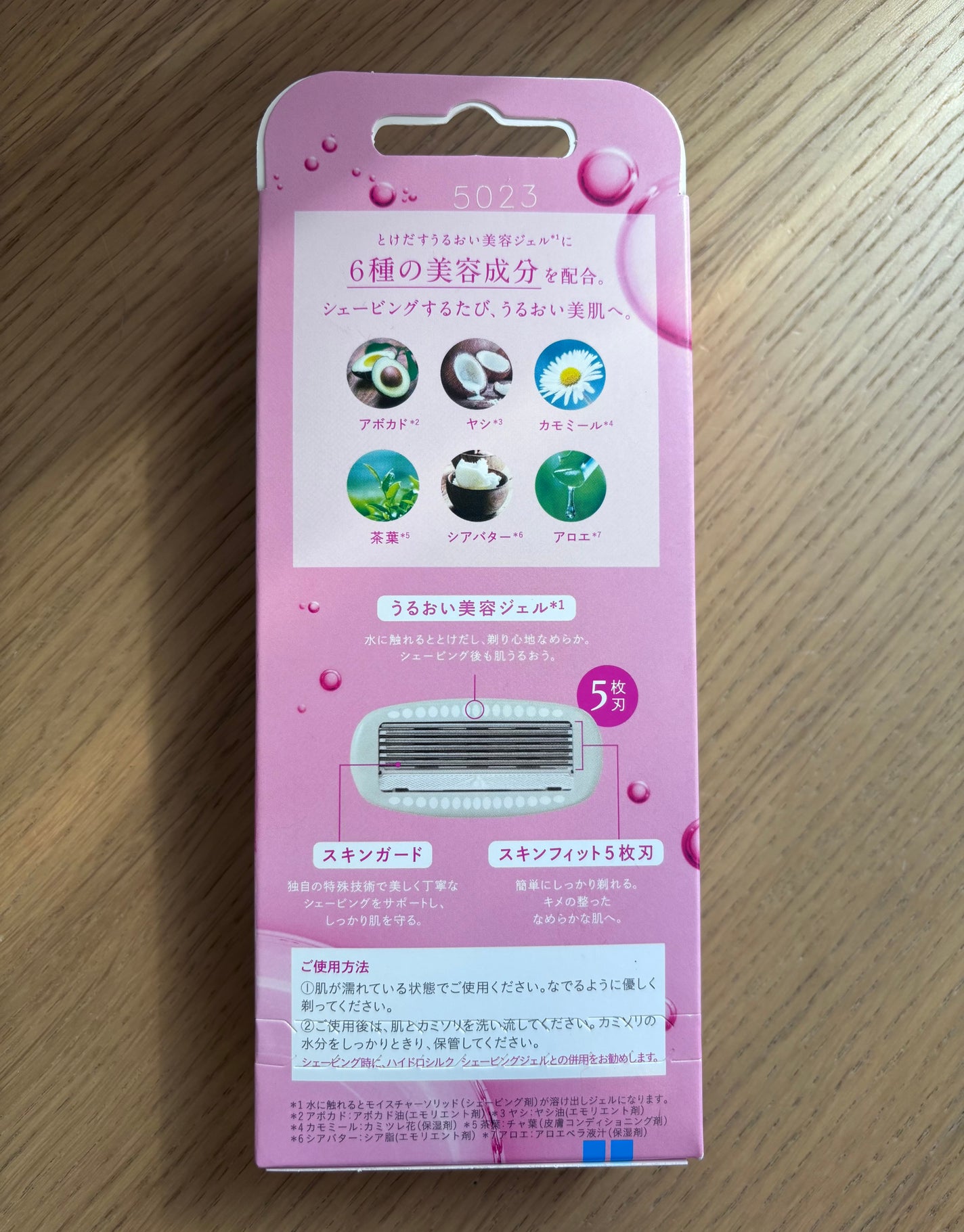 ハイドロシルク ホルダー (刃付き+替刃1コ)/ハイドロシルク/シェーバーを使ったクチコミ(2枚目)