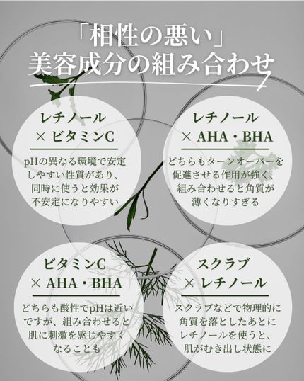 asari*老化に抵抗しつづける40代 on LIPS 「\肌荒れの原因?/\以外と知らないNGスキンケア/スキンケアを..」(4枚目)