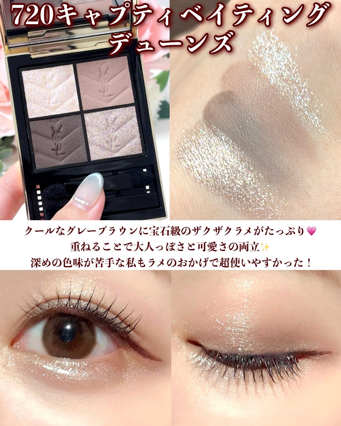 YSL クチュールミニクラッチ 720 新色レビュー】クチュール ミニ クラッチ|YVES SAINT LAURENT