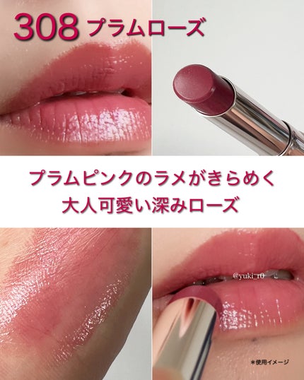 オペラ グロウリップティント 311 ソフトロゼ/OPERA/リップティントを使ったクチコミ(3枚目)