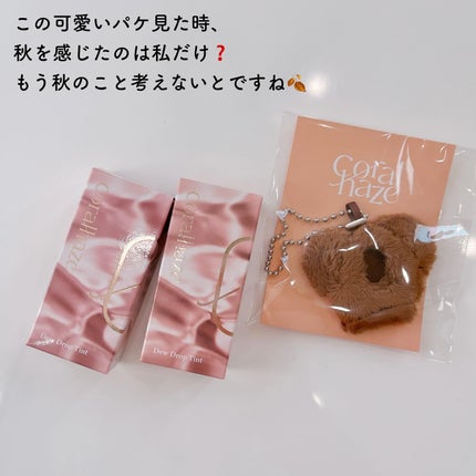 デュー ドロップ ティント/Coralhaze/リップティントを使ったクチコミ(10枚目)