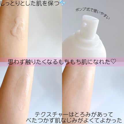 イプサ ME n 3/IPSA/化粧水を使ったクチコミ(3枚目)