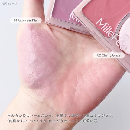 ジューシーグロウバーム/MilleFée/ジェル・クリームチークを使ったクチコミ(3枚目)