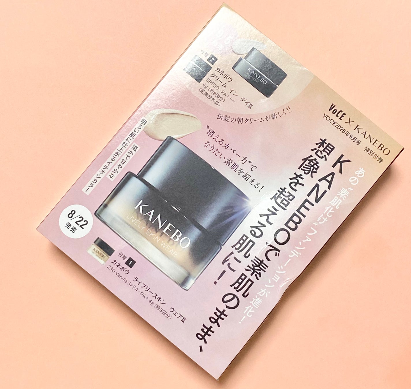 カネボウ ライブリースキン ウェアⅡ/KANEBO/リキッドファンデーションを使ったクチコミ(2枚目)