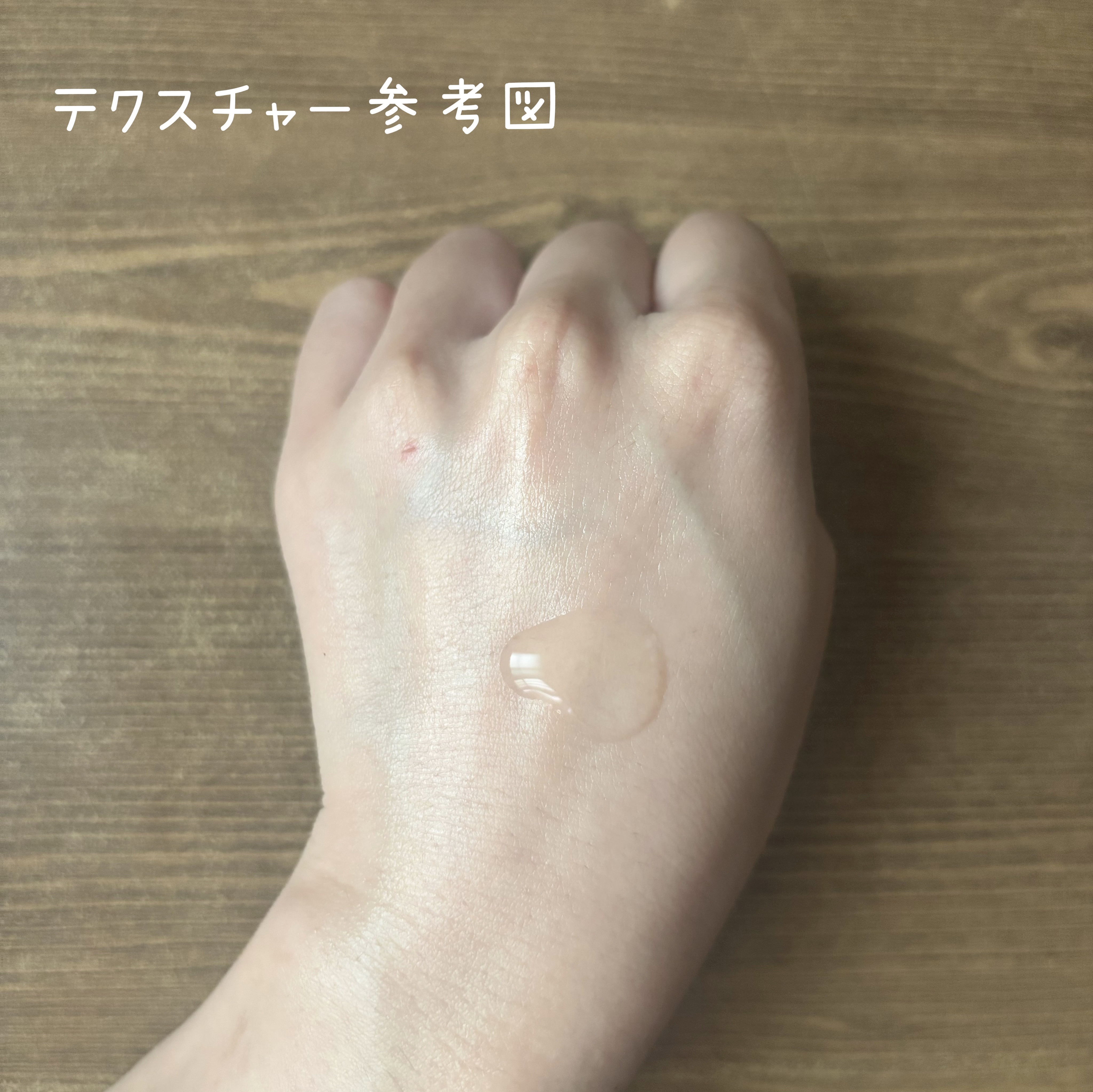 ビタ3セラム/オーズナリー/美容液を使ったクチコミ（2枚目）