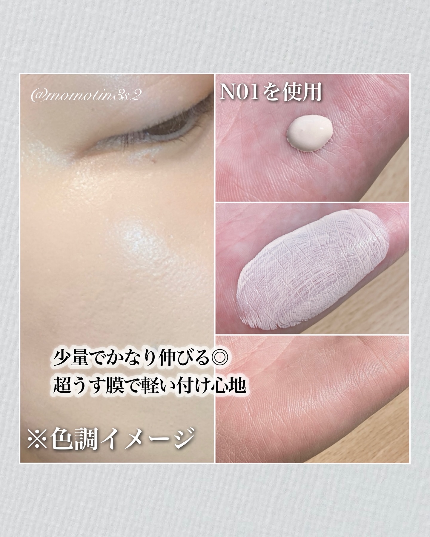 SPステイ ルミマット リキッド ファンデーション/MAYBELLINE NEW YORK/リキッドファンデーションを使ったクチコミ（3枚目）