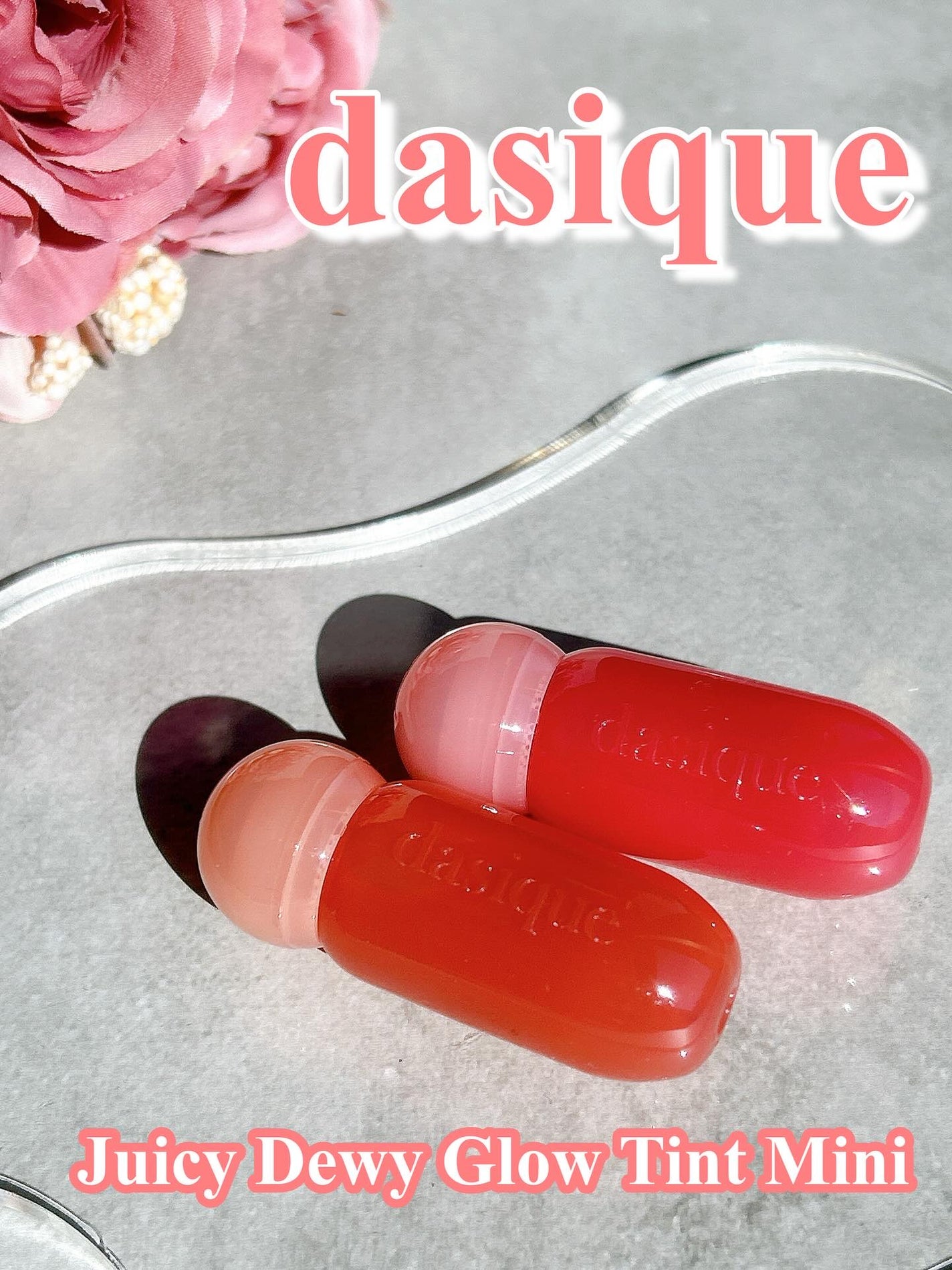 ジューシーデューイグロウティント/dasique/リップティントを使ったクチコミ(1枚目)