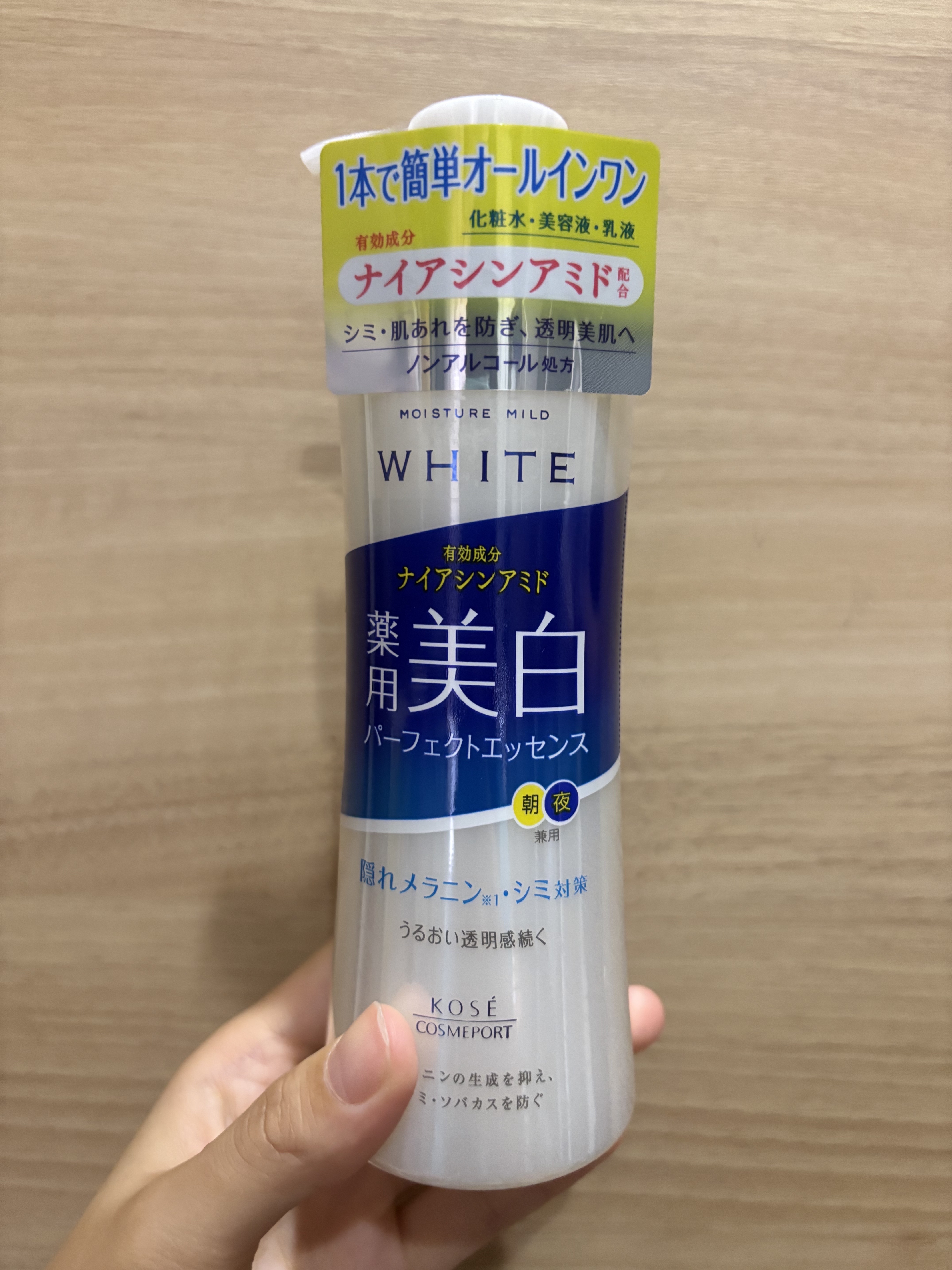 化粧水、美容液、乳液が1本で揃っちゃうとか最高じゃない！？🥳‪💞‬
洗顔後これ一本でスキンケア完了！？

美白になる為に頑張ります！！
また使ったらレビューします！

#スキンケア #美白化粧水 #美白美容液 #乳液
#化粧水