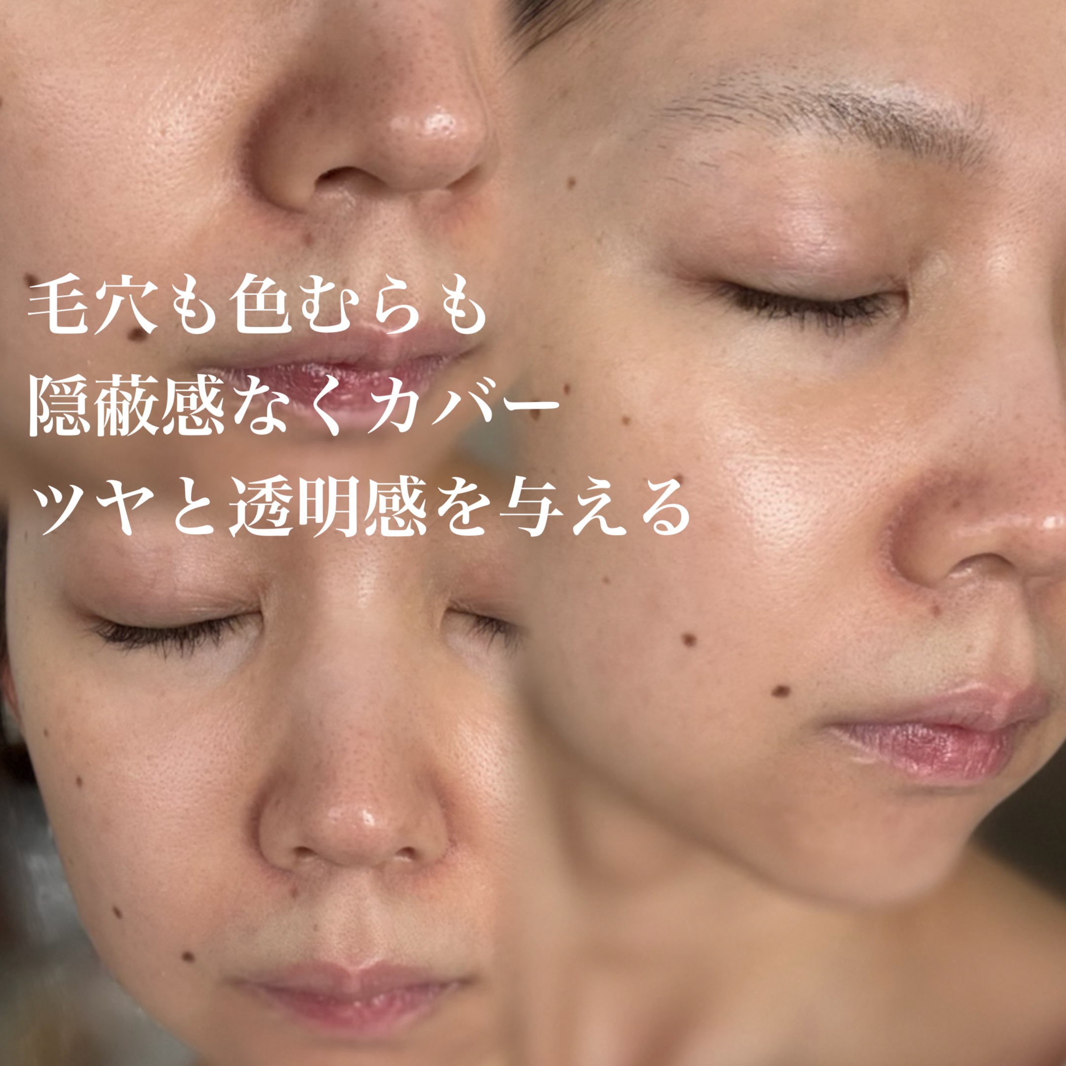 エッセンスベース EX/マキアージュ/化粧下地を使ったクチコミ（3枚目）