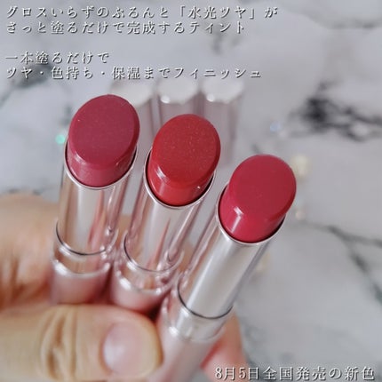 オペラ グロウリップティント/OPERA/リップティントを使ったクチコミ(4枚目)