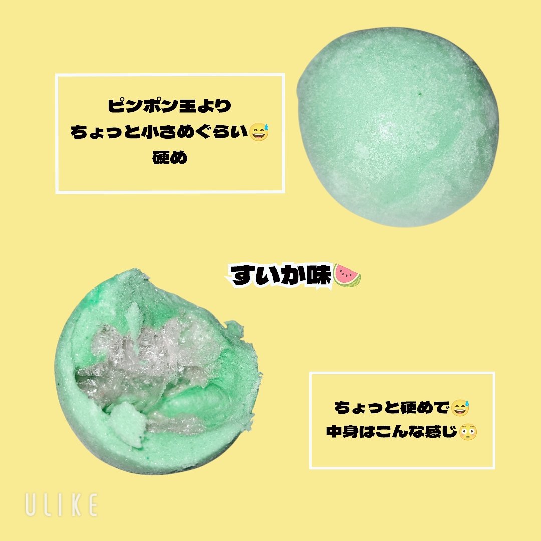 フリーズドライグミ　すいか味/DAISO/その他を使ったクチコミ（2枚目）