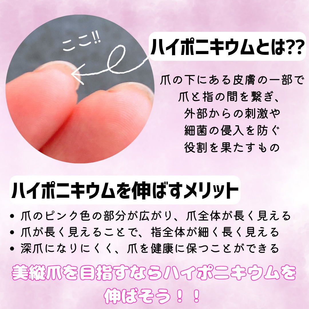 ネイルオイル Ⅲ-layerd/Ceevs./ネイルオイル・トリートメントを使ったクチコミ(5枚目)