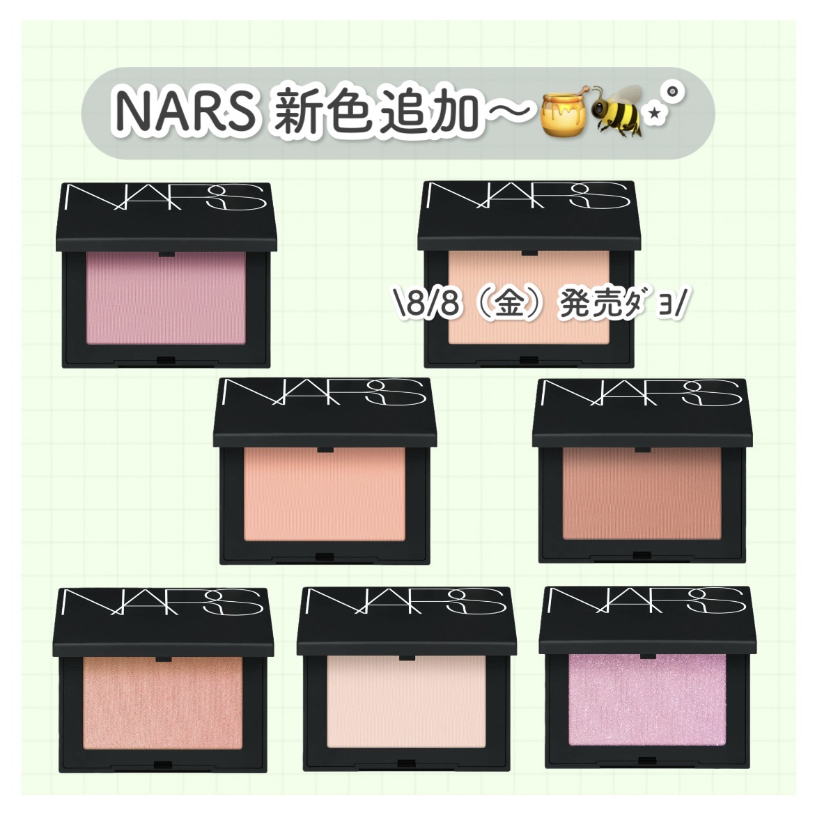 ブラッシュ N/NARS/パウダーチークを使ったクチコミ（1枚目）