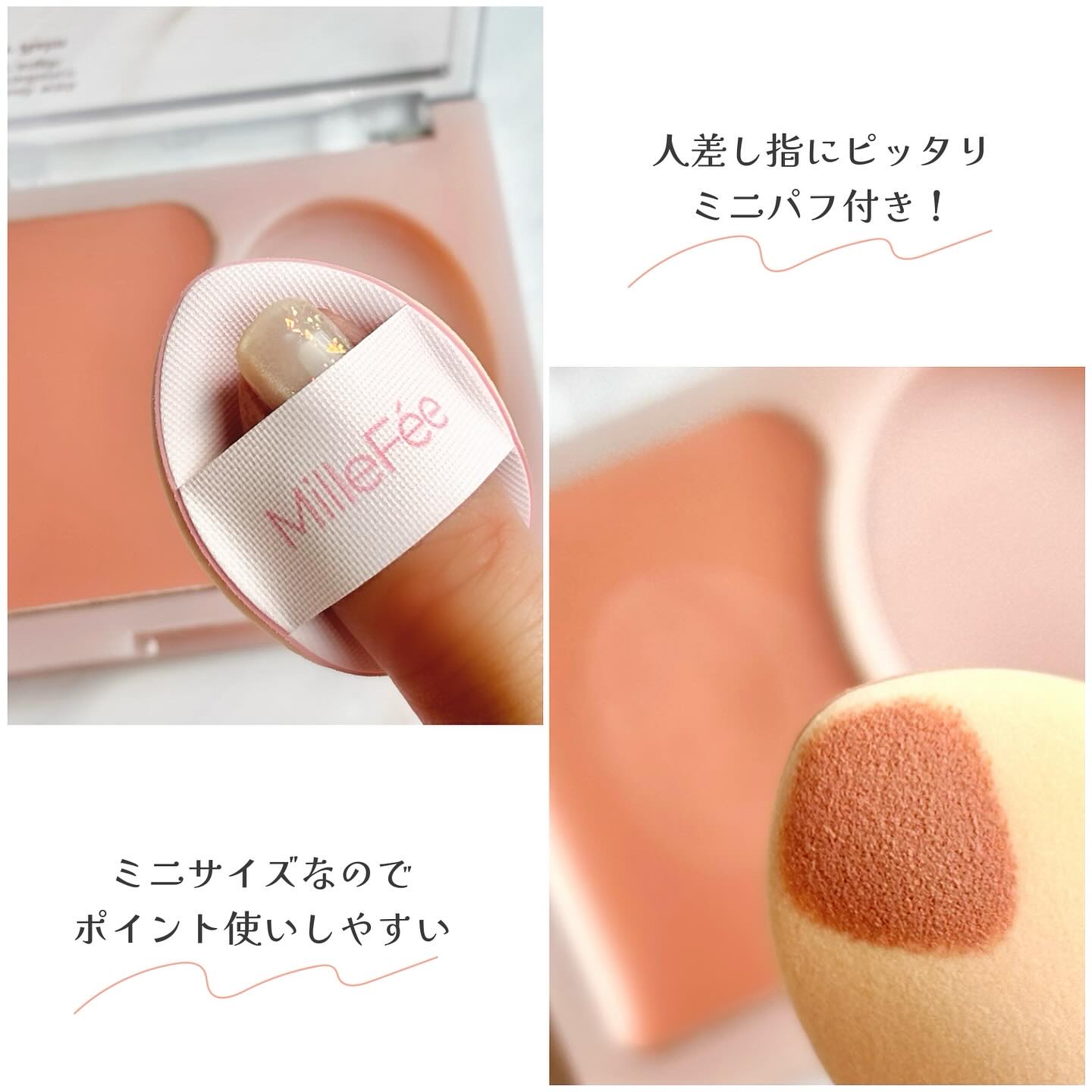 ジューシーグロウバーム/MilleFée/ジェル・クリームチークを使ったクチコミ（2枚目）