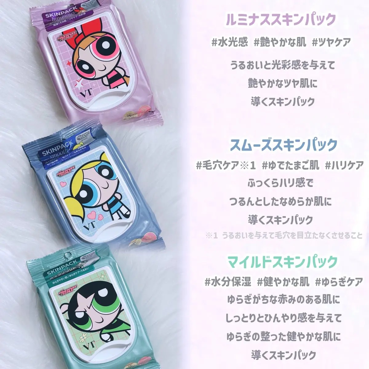 マイルドスキンパック/VT/シートマスク・パックを使ったクチコミ（2枚目）