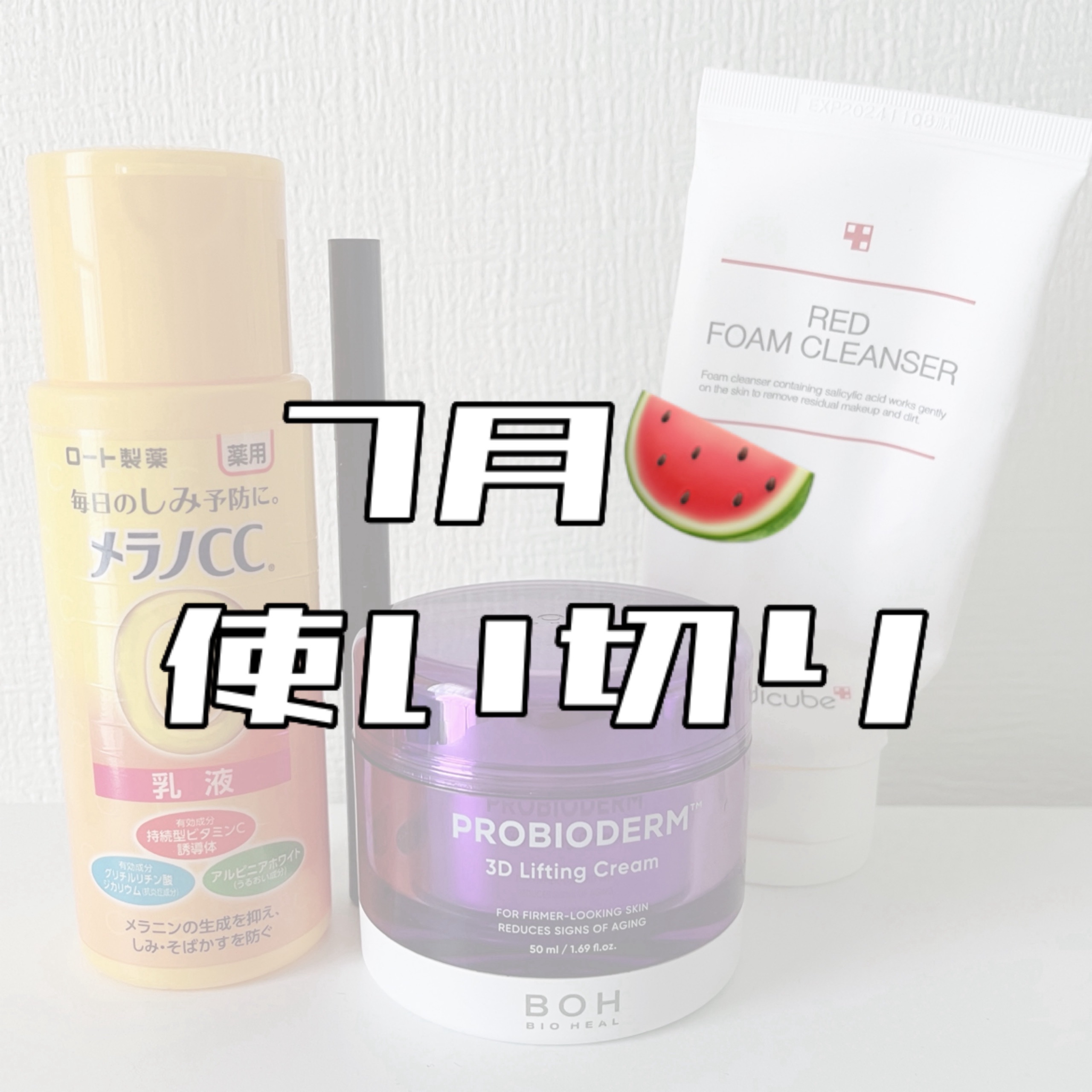 レッドクレンジングフォーム/MEDICUBE/洗顔フォームを使ったクチコミ（1枚目）