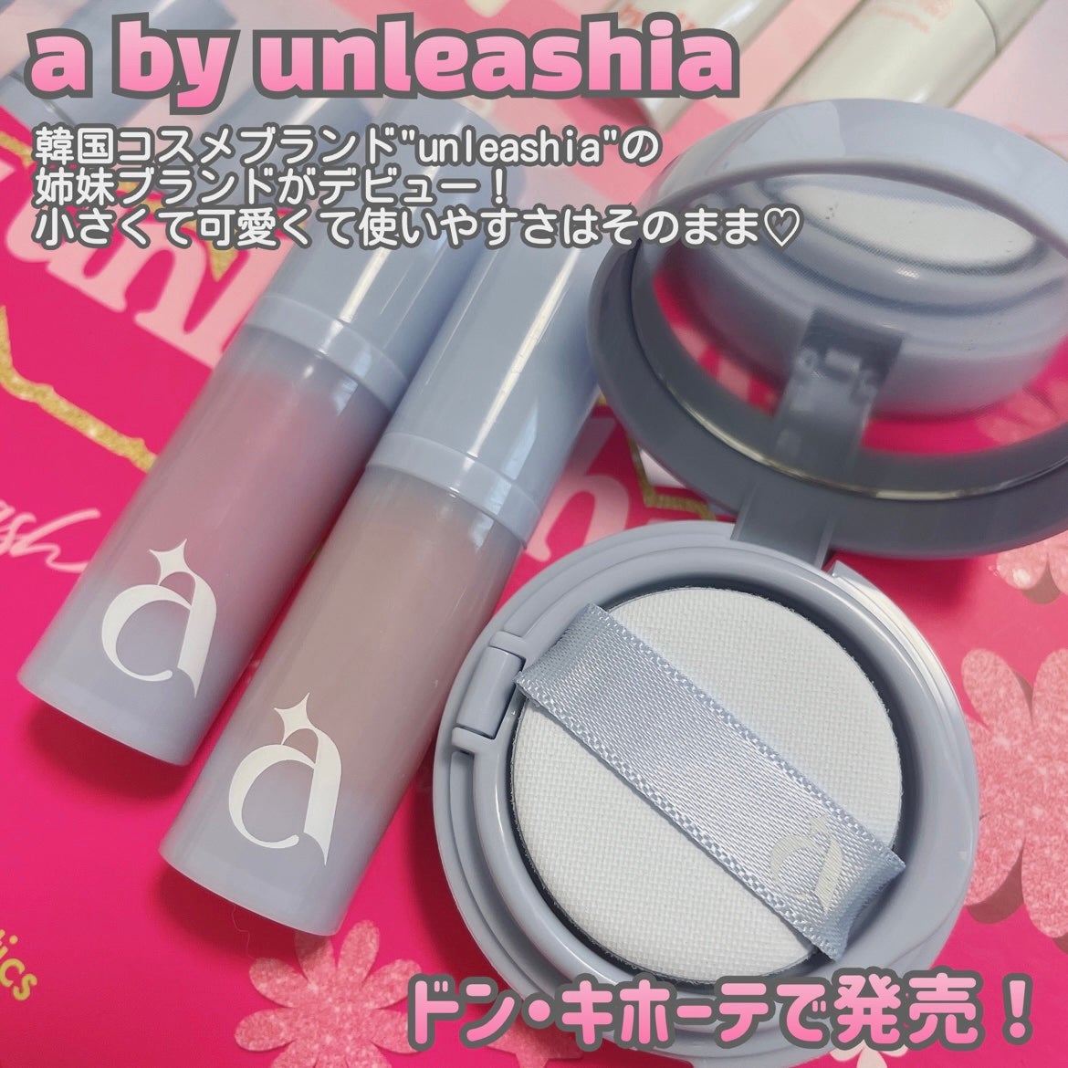 時空の歪み🌓韓国コスメ/イエベ秋 on LIPS 「abyunleashia[夏っぽシロップカラーなジェリーチーク..」(2枚目)