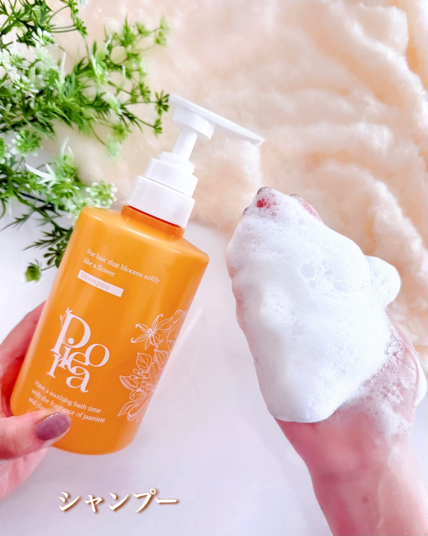 ピオラ ボタニカルボリュームシャンプー/トリートメント/pieora/市販シャンプーを使ったクチコミ(3枚目)