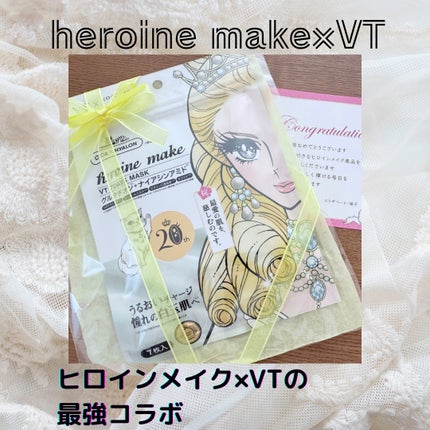 ヒロインメイク VTセブンデイズマスク/ヒロインメイク×VT/シートマスク・パックを使ったクチコミ(1枚目)