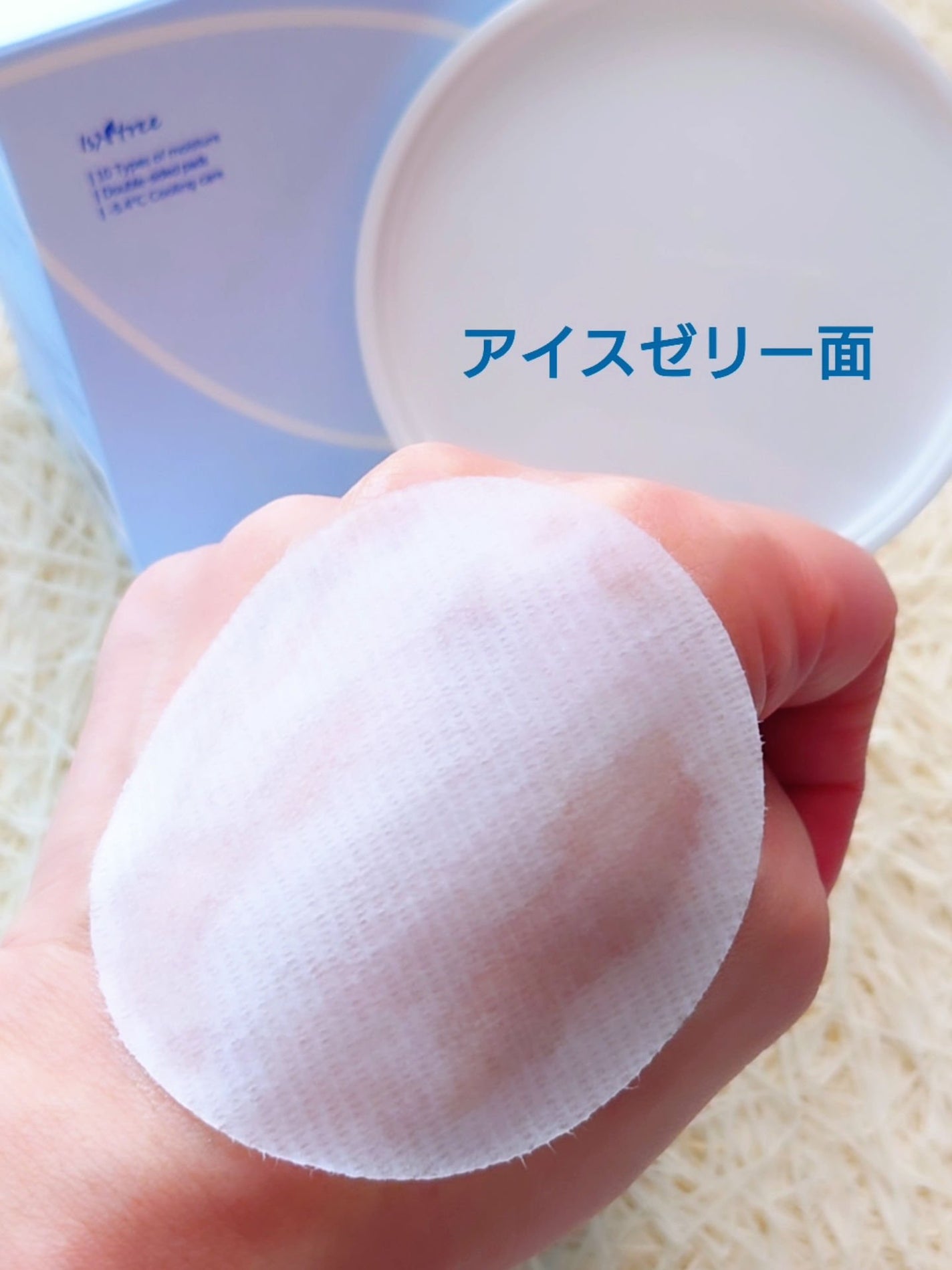 超低分子ヒアルロン酸ジンククーリングパッド/Isntree/トナーパッドを使ったクチコミ(4枚目)