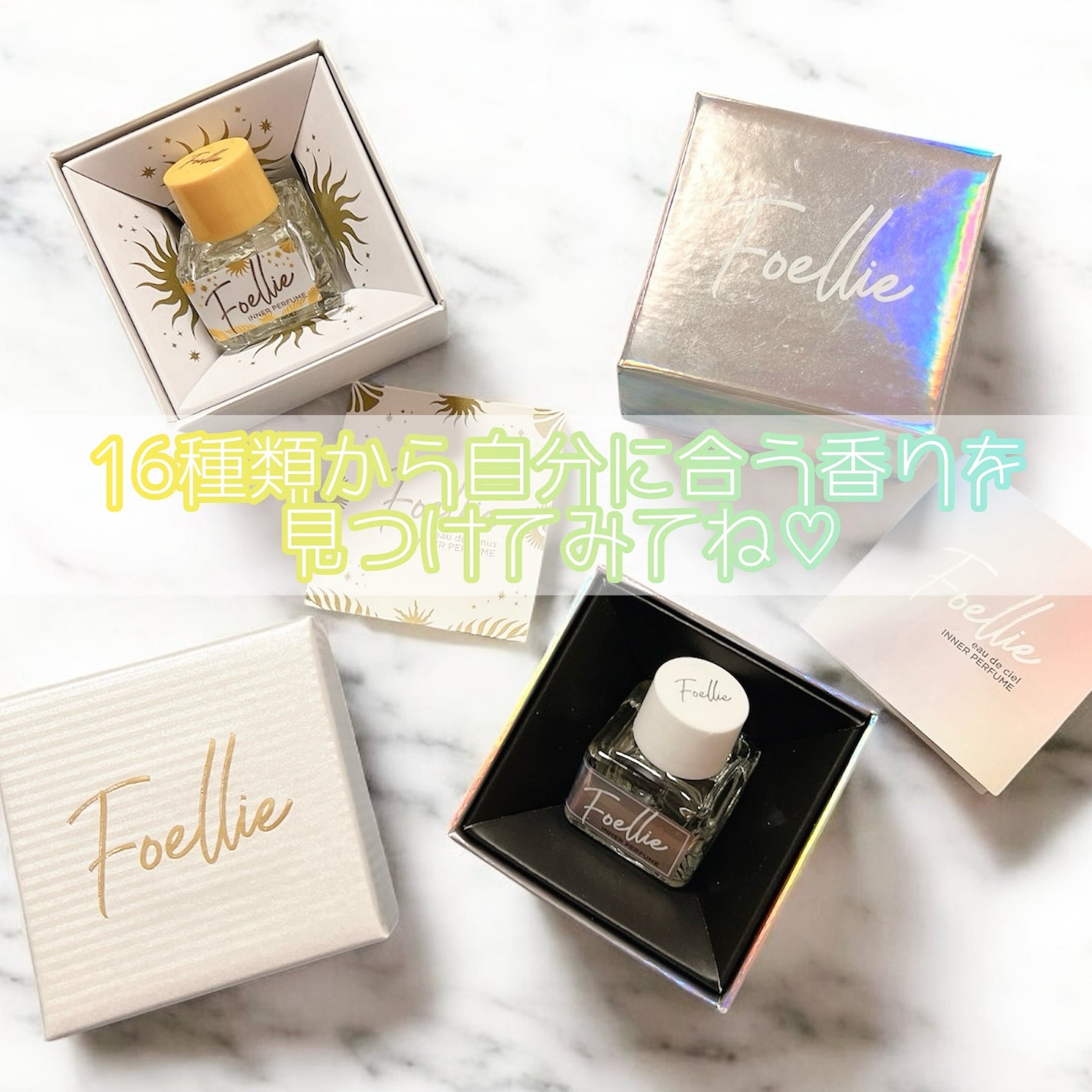 フォエリー インナーパフューム ホワイトフローラルの香り/Foellie/香水(レディース)を使ったクチコミ(6枚目)
