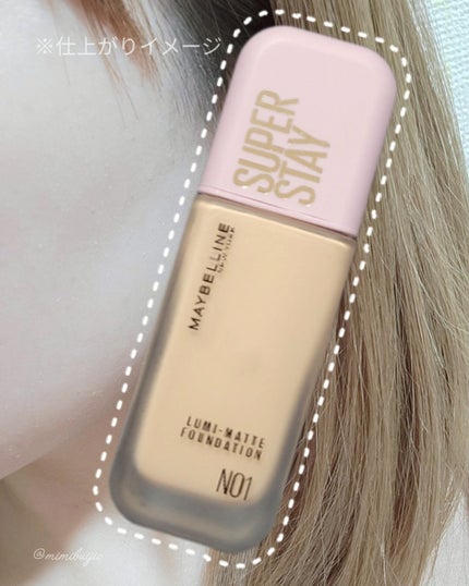 SPステイ ルミマット リキッド ファンデーション/MAYBELLINE NEW YORK/リキッドファンデーションを使ったクチコミ(5枚目)