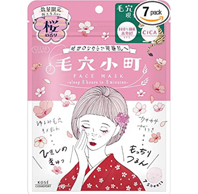 毛穴小町マスク		/クリアターン/シートマスク・パックを使ったクチコミ（2枚目）
