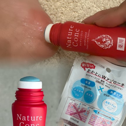 ネイチャーコンク薬用フットケアローション/ネイチャーコンク/レッグ・フットケアを使ったクチコミ(3枚目)