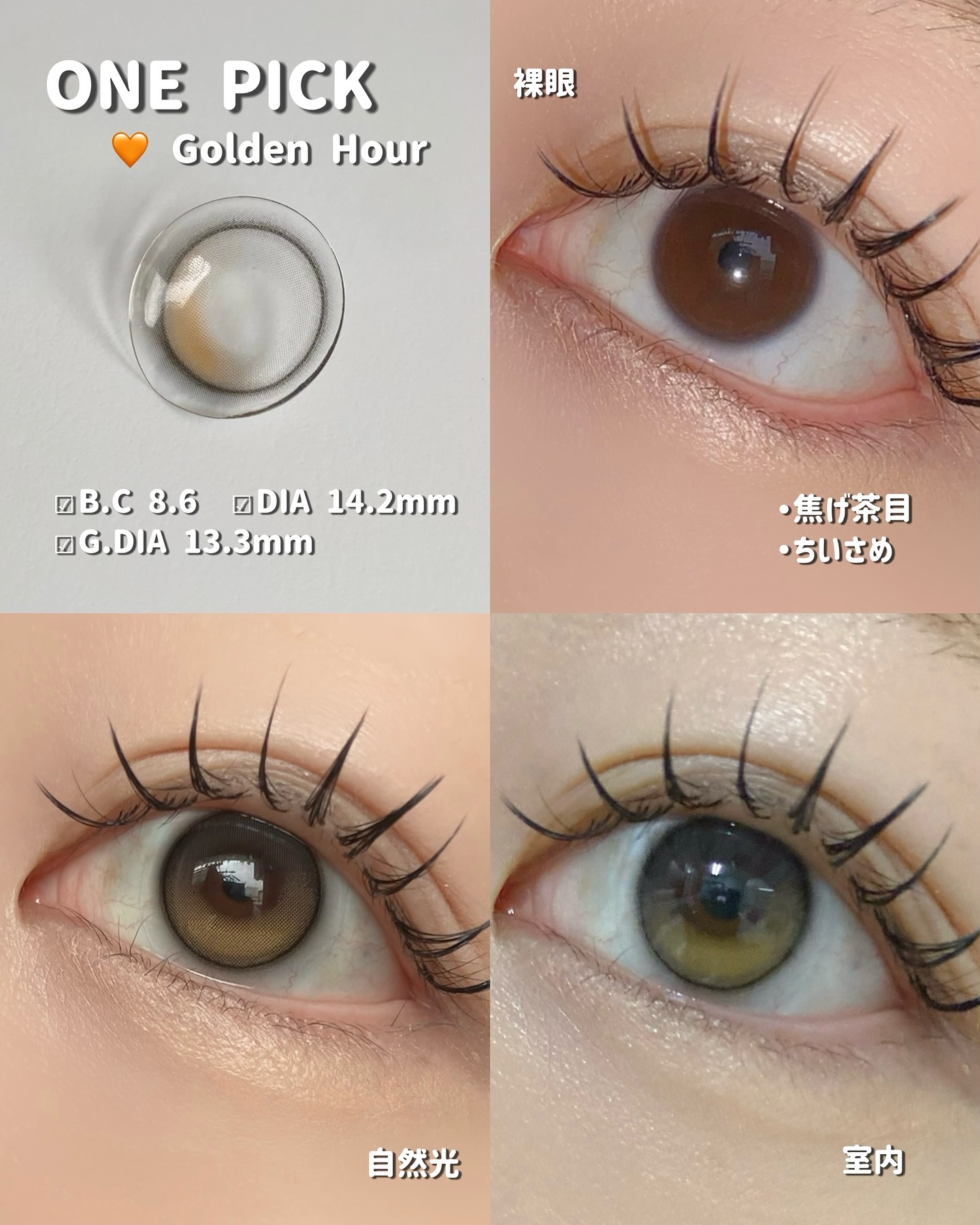 ONE PICK/蜜のレンズ/１ヶ月（１MONTH）カラコンを使ったクチコミ（2枚目）