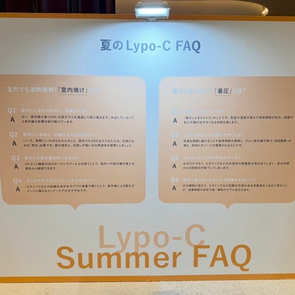 ããã¿ðãã©ãã100 on LIPS ãæ±äº¬ãããã¿ãŠã³æ¥æ¯è°·ã§éå¬äžã®ããªããœãŒã äœéšãµãã³byLy..ãïŒ5æç®ïŒ