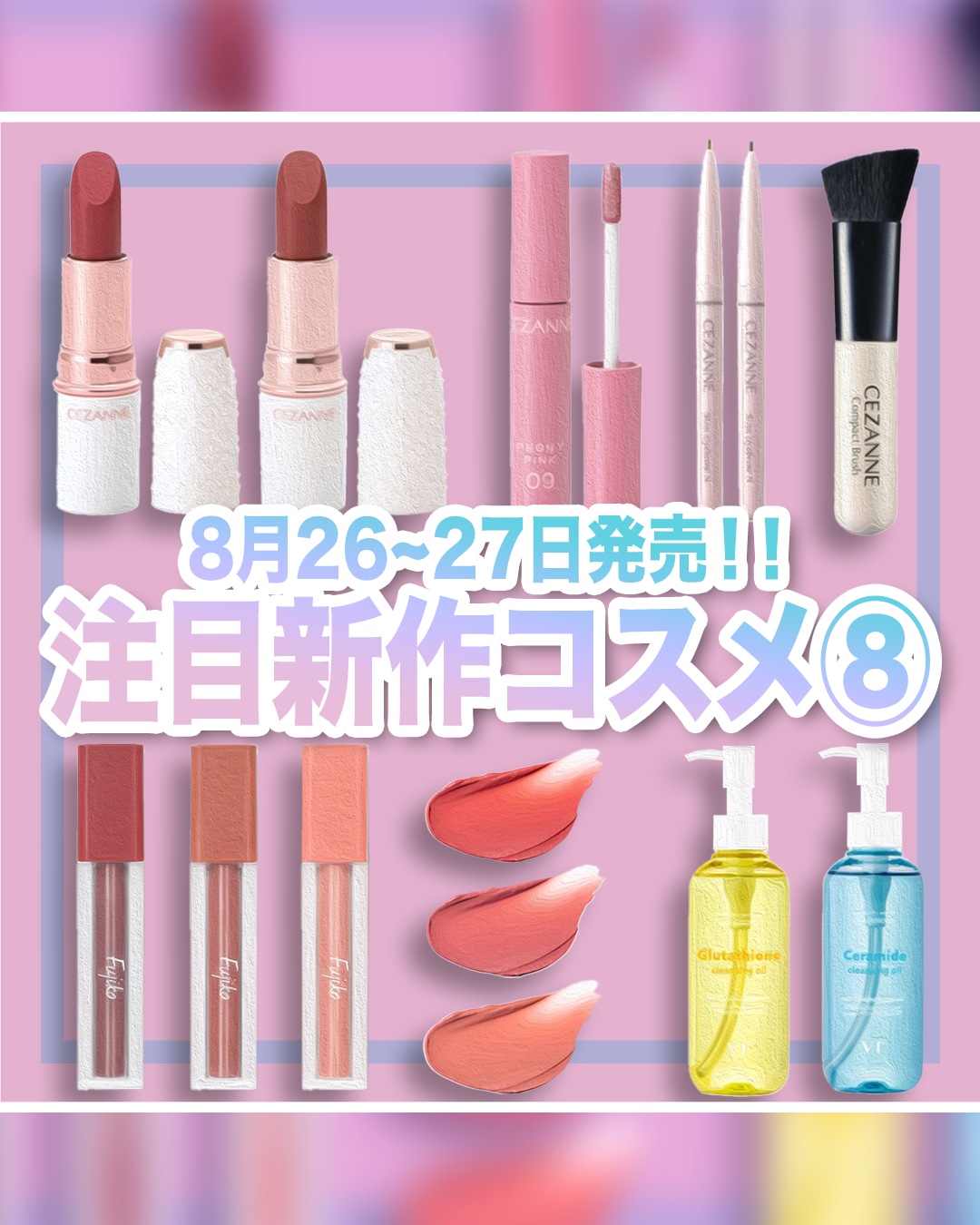 なりすましティント/Fujiko/リップティントを使ったクチコミ（1枚目）