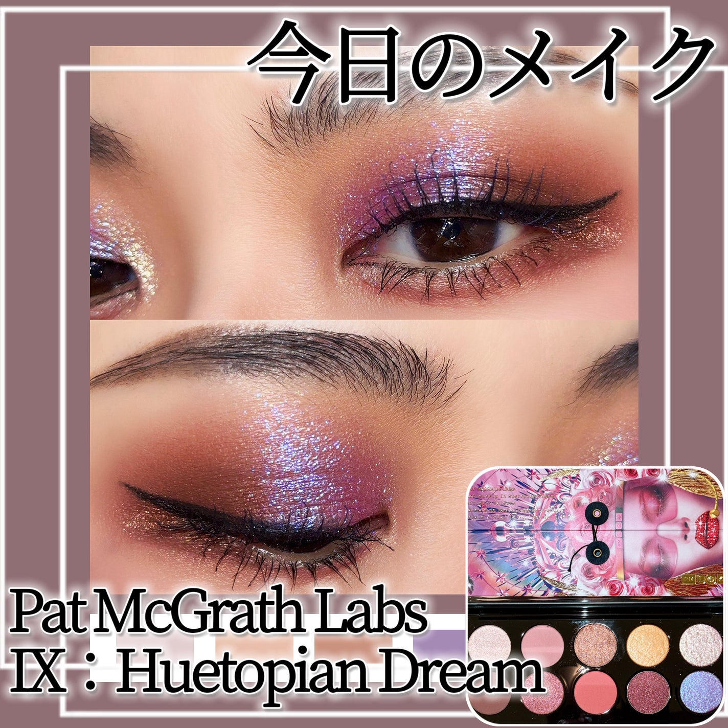 クリーミータッチライナー/キャンメイク/ジェルアイライナーを使ったクチコミ(1枚目)