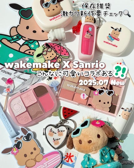 OLIVEYOUNG×Sanrio ヘルシーグロウバームスティック/wakemake/その他を使ったクチコミ(1枚目)