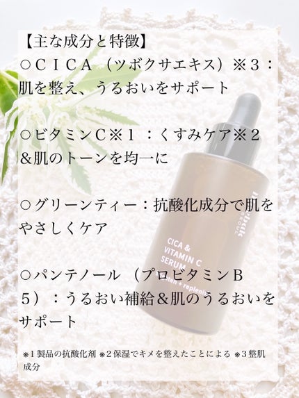 Yuki ♡フォロバ on LIPS 「「Meebak」さまから商品提供していただきました♡低刺激ビタ..」(4枚目)