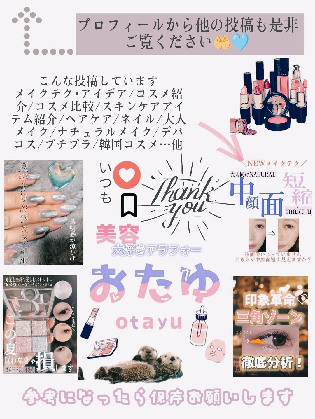 ãã¬ã³ãã«ã©ãŒã·ã§ãŒãã£ã³ã°/CEZANNE/ã·ã§ãŒãã£ã³ã°ã䜿ã£ãã¯ãã³ãïŒ5æç®ïŒ