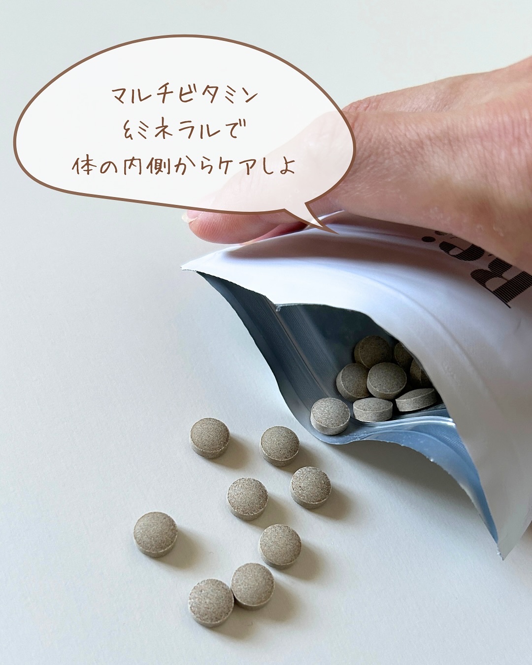 リナチュラ ビューティーチャージ マルチビタミン&ミネラル/Re:natura/美容サプリメントを使ったクチコミ（3枚目）