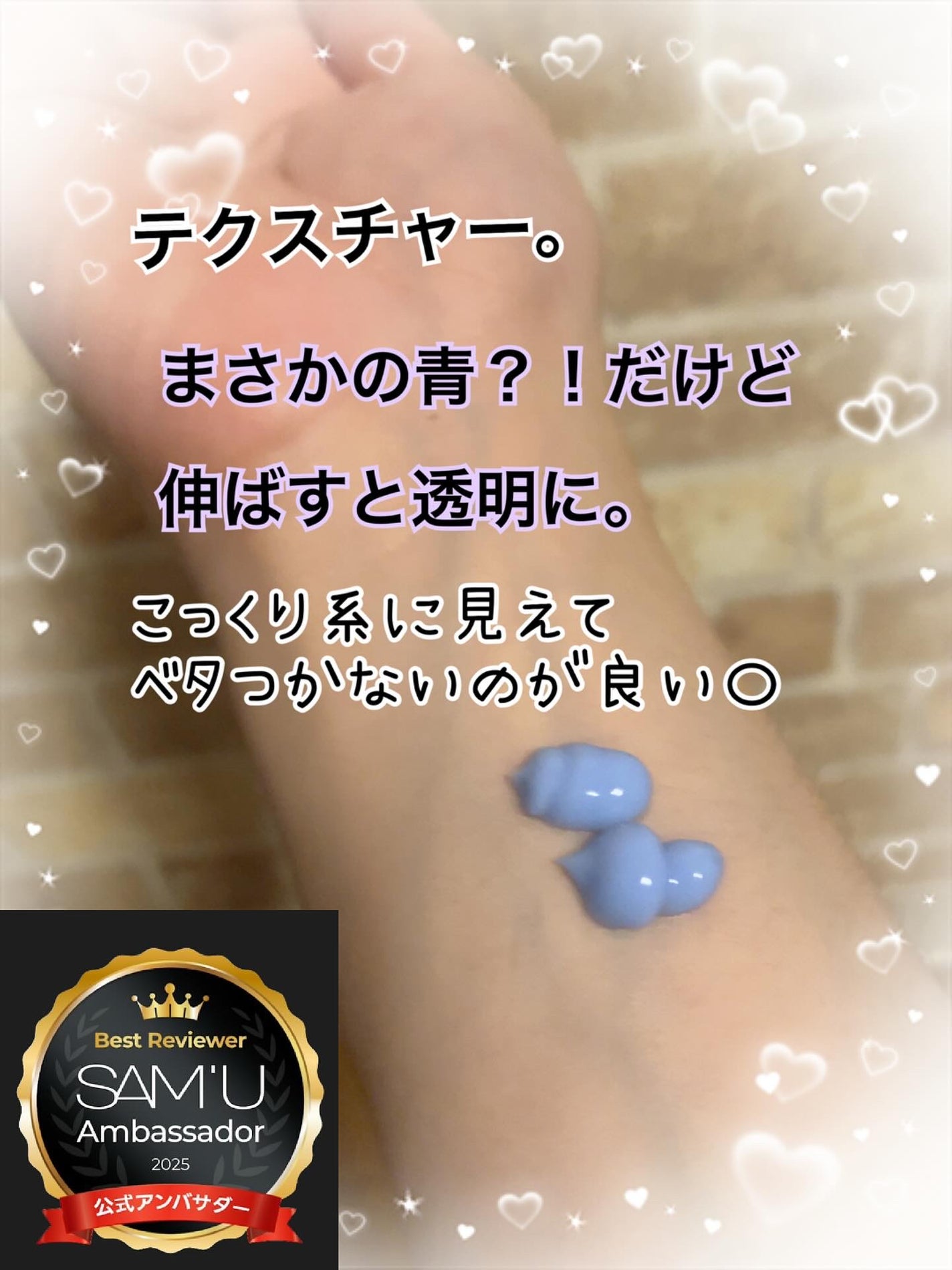 PHセンシティブスポットクリーム/SAM'U/フェイスクリームを使ったクチコミ(2枚目)