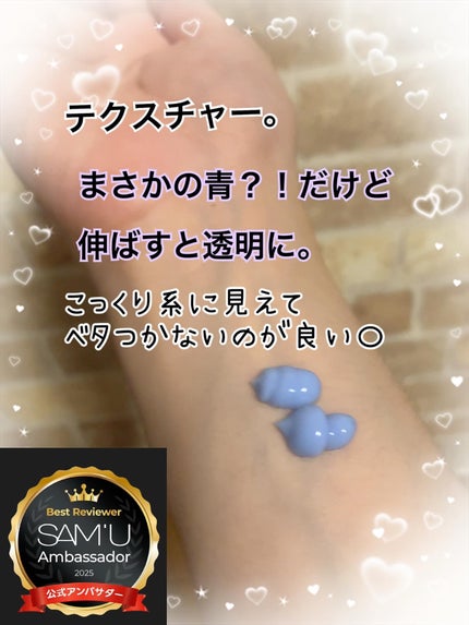 PHセンシティブスポットクリーム/SAM'U/フェイスクリームを使ったクチコミ(2枚目)