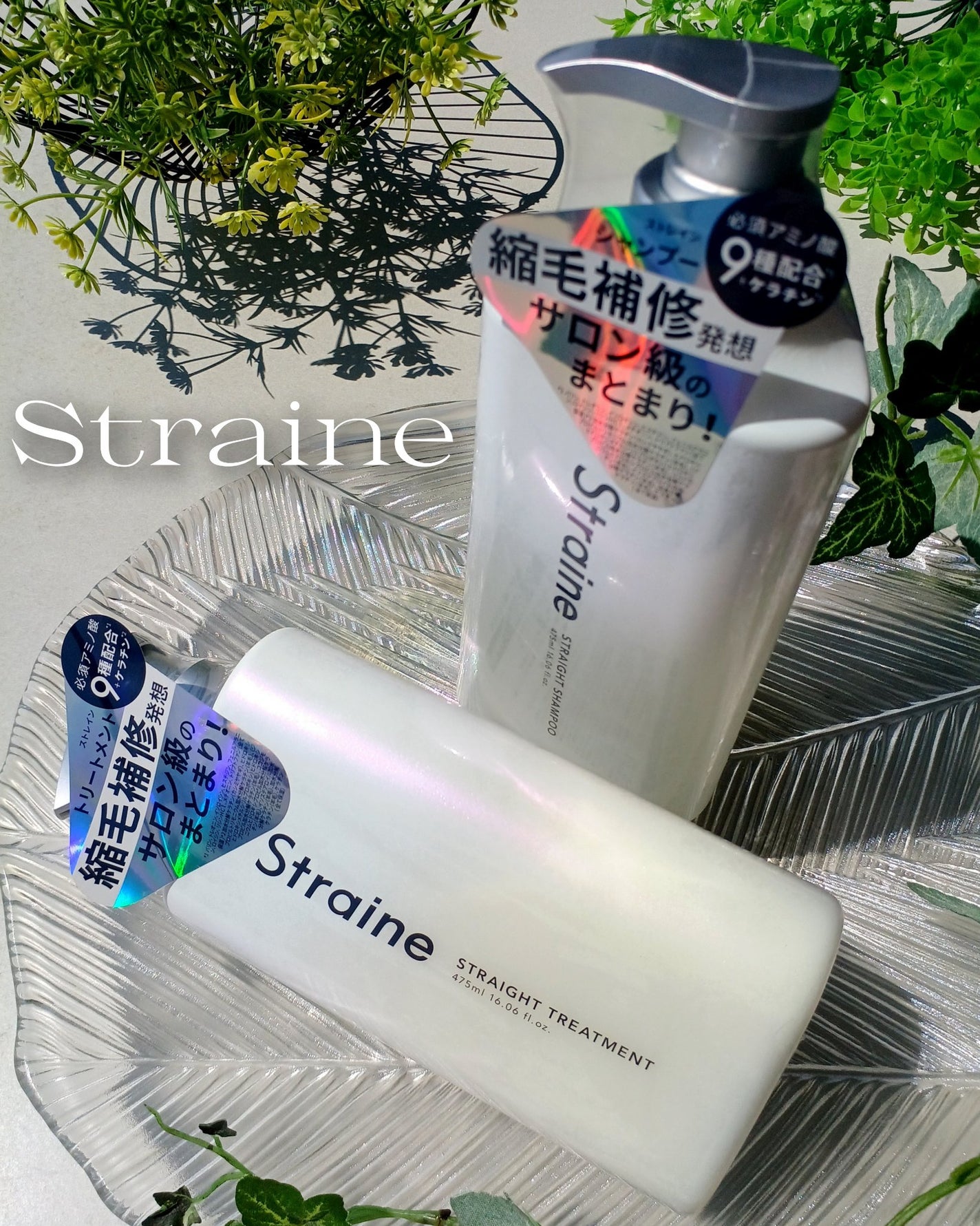 ストレートシャンプー/ストレートトリートメント ホワイトブロッサムの香り/Straine/市販シャンプーを使ったクチコミ(2枚目)
