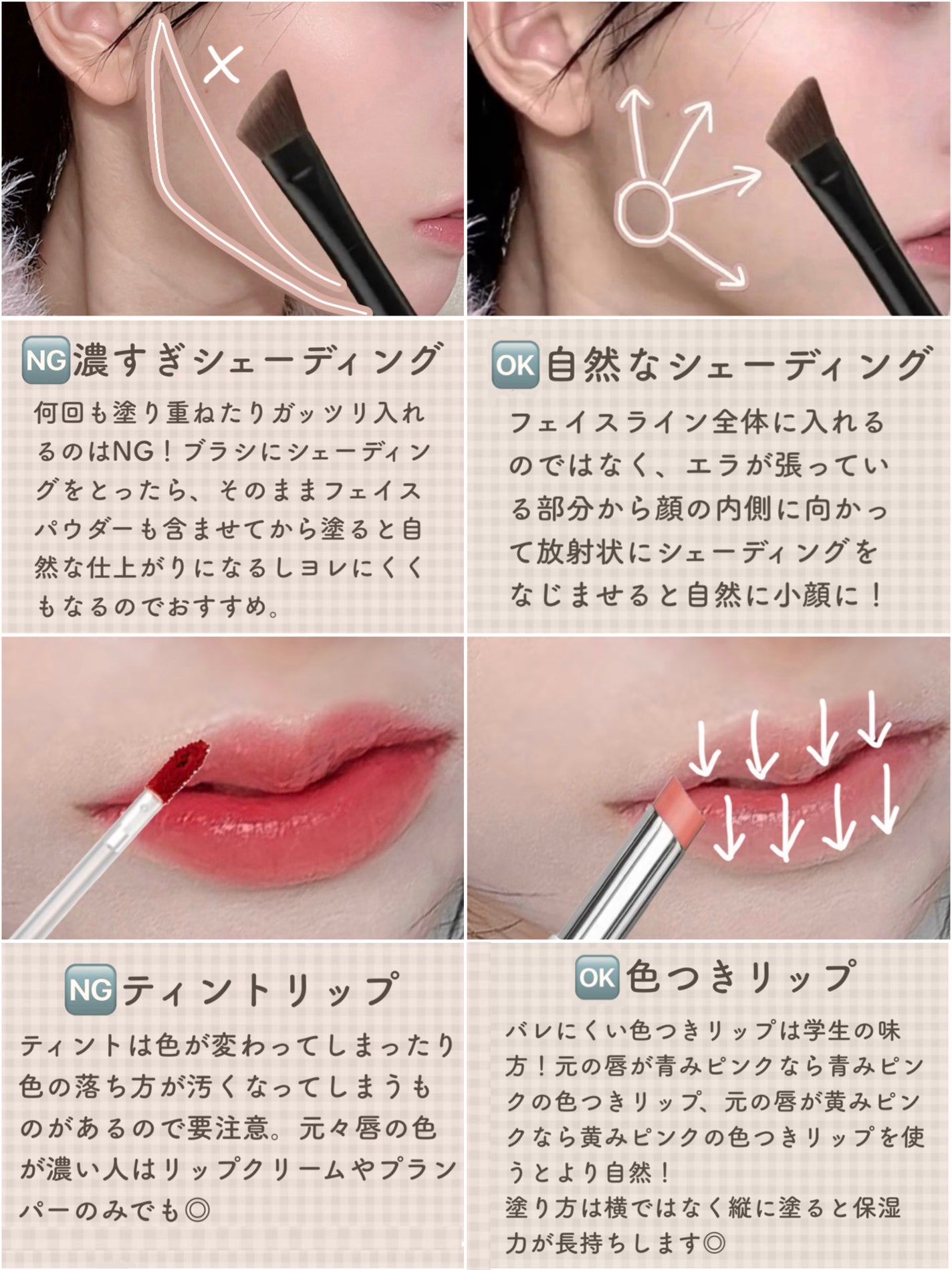 ニベア リッチケア&カラーリップ/ニベア/リップクリームを使ったクチコミ(2枚目)