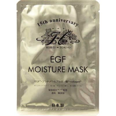 EGF モイスチャーマスク HIROSOPHY