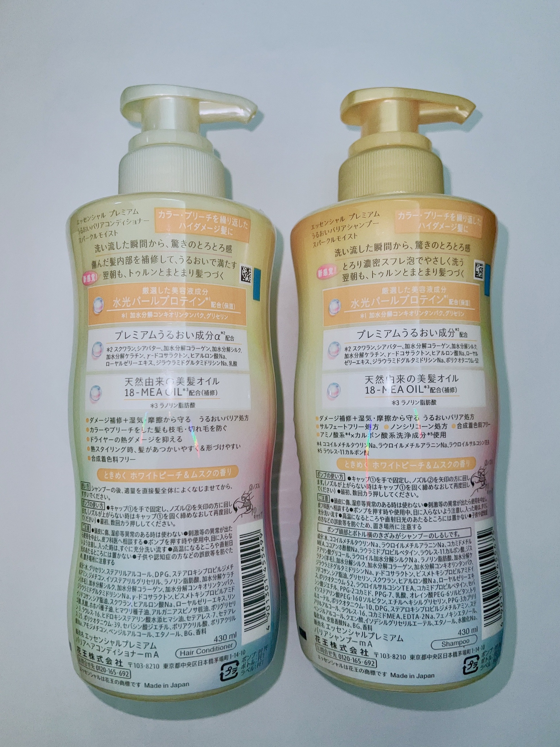 エッセンシャルプレミアム バリアシャンプー・コンディショナー スパークルモイスト/エッセンシャル/市販シャンプーを使ったクチコミ（2枚目）