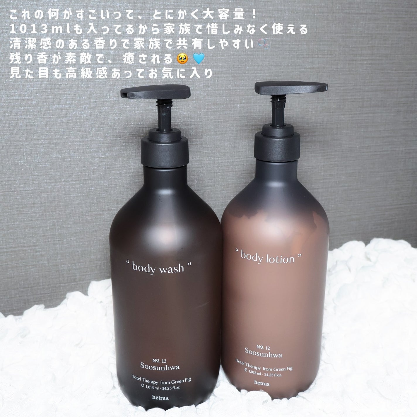 ヘトラス ボディーローション/hetras/その他スキンケアを使ったクチコミ(4枚目)