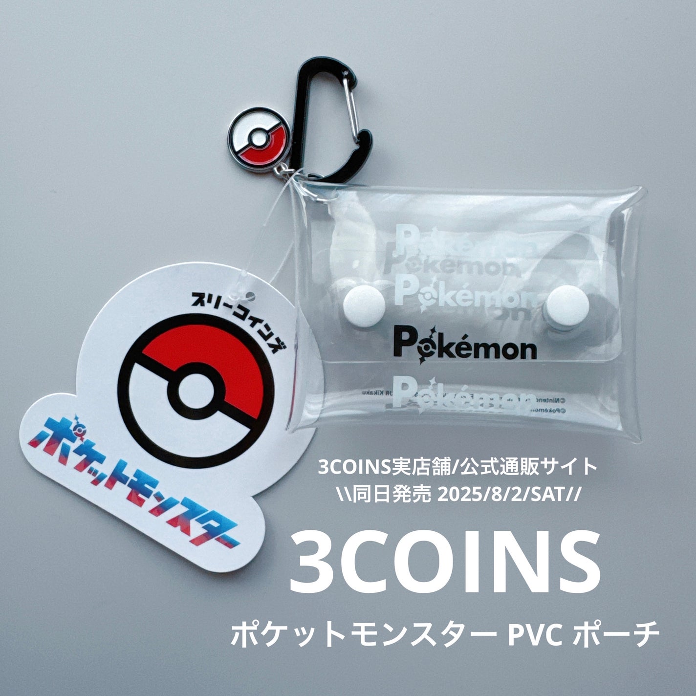 かな on LIPS 「スリコでゲットだぜ!!//これ330円でいいんですか?っていつ..」(1枚目)