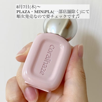 デュー ドロップ ティント/Coralhaze/リップティントを使ったクチコミ(5枚目)