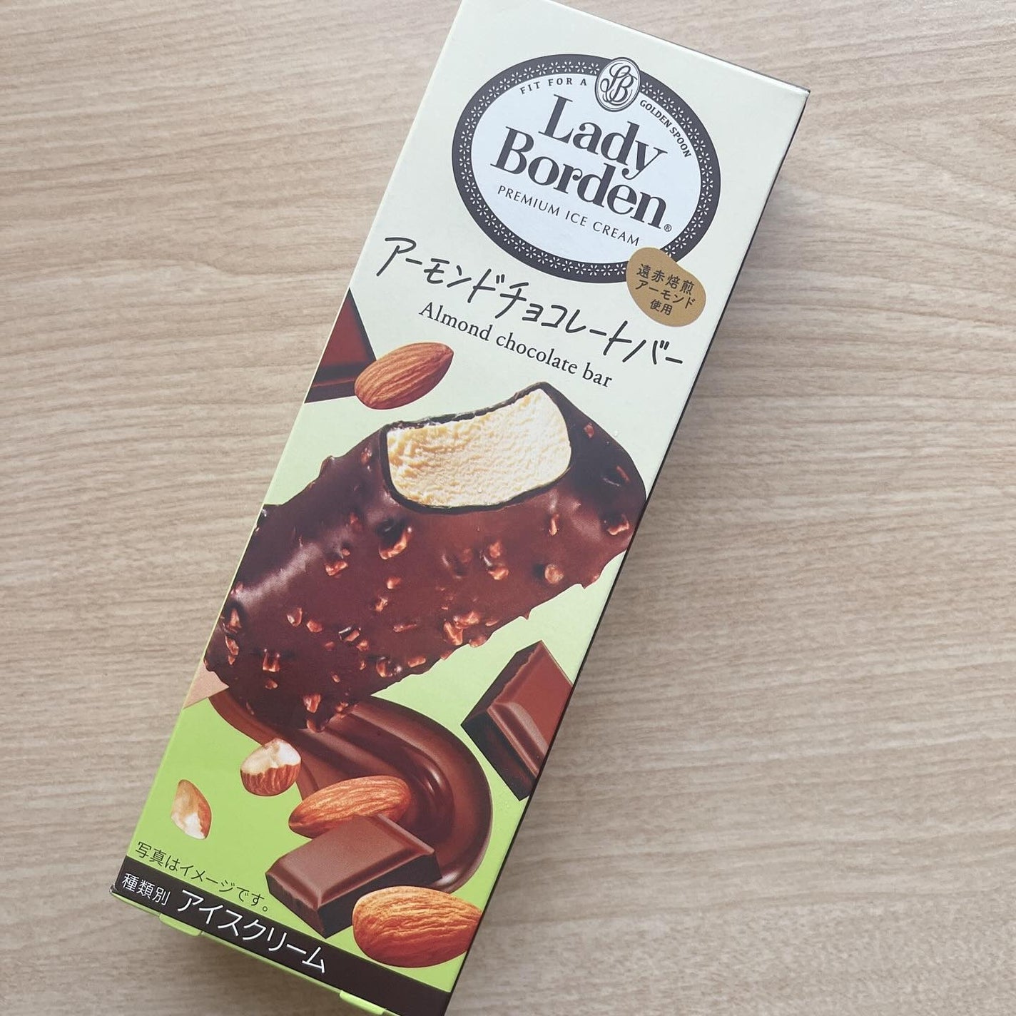 レディーボーデン/ロッテ/食品を使ったクチコミ(1枚目)