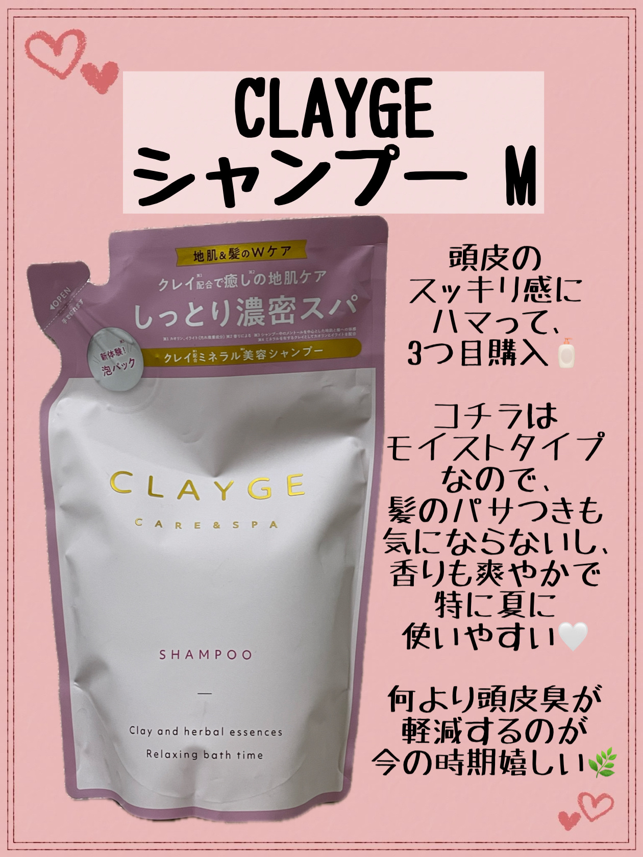 髪のキメ美容プレミアムヘアオイル/エッセンシャル/ヘアオイルを使ったクチコミ（2枚目）