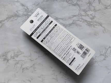 U R GLAM UGT ポアレスベースのクチコミ「【購入商品】
U R GLAMUGT ポアレスベース01cピュアホワイト
【商品の特徴】
U.....」(2枚目)