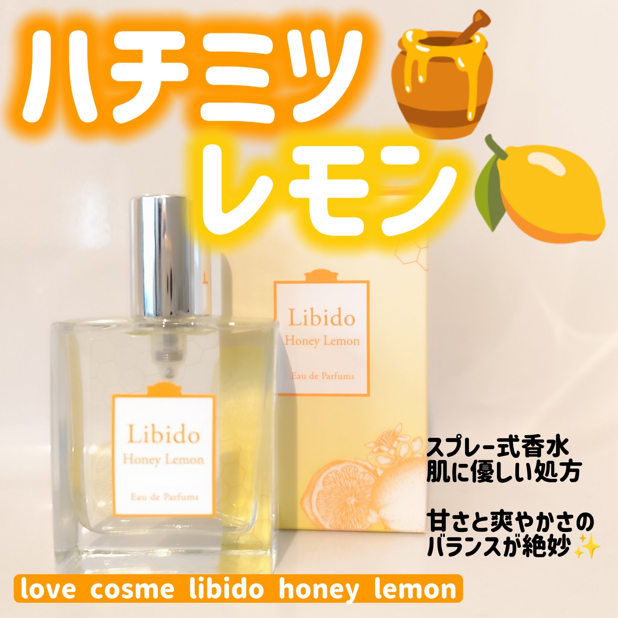 リビドーロゼ｜エルシーラブコスメの口コミ - 皆さんこんばんは💫 今日