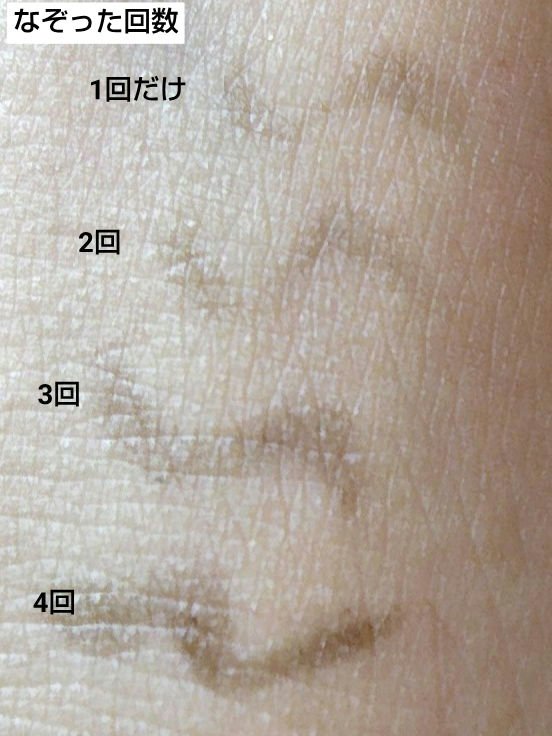 ベルベットアイブロウ/LUMIURGLAS/リキッドアイブロウを使ったクチコミ（3枚目）